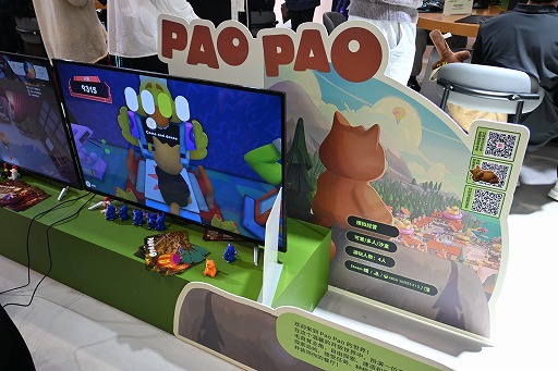 ꡼ No.044 | ưʪΥ쥹ȥбĥPaoPaoפϡ˻˼ȿơǤϤۤΤܤΤȤ餷ڤ᤽WePlay2025