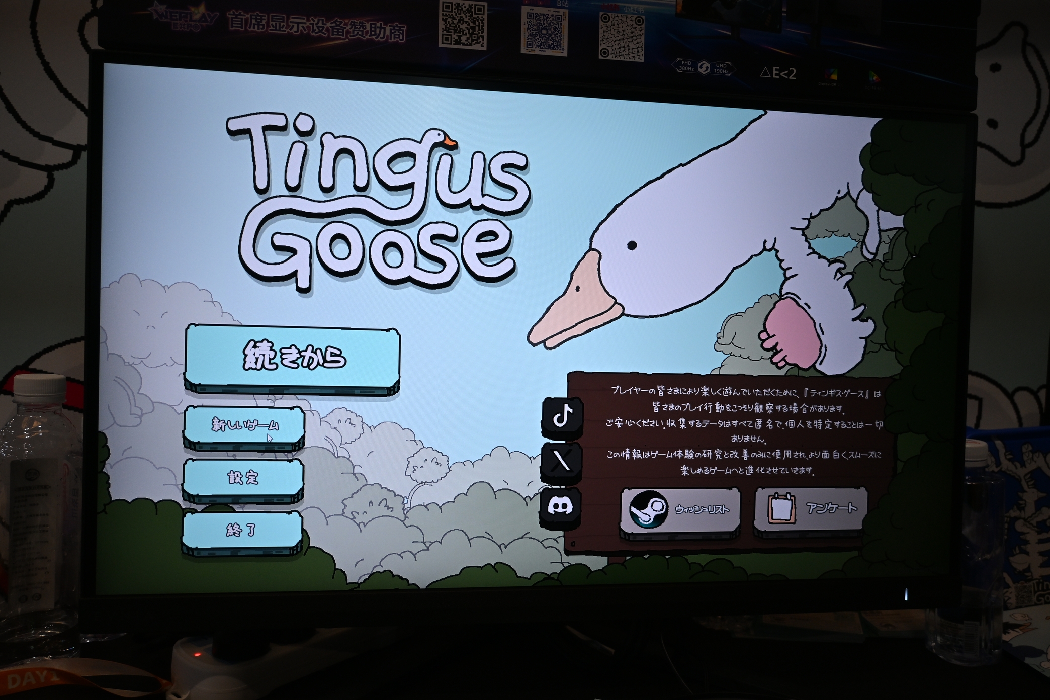 ꡼ No.001 | ̯ʤΤˡʤ뤤ȥꥢΤäѤ֥֥ƥ󥰥סWePlay2025