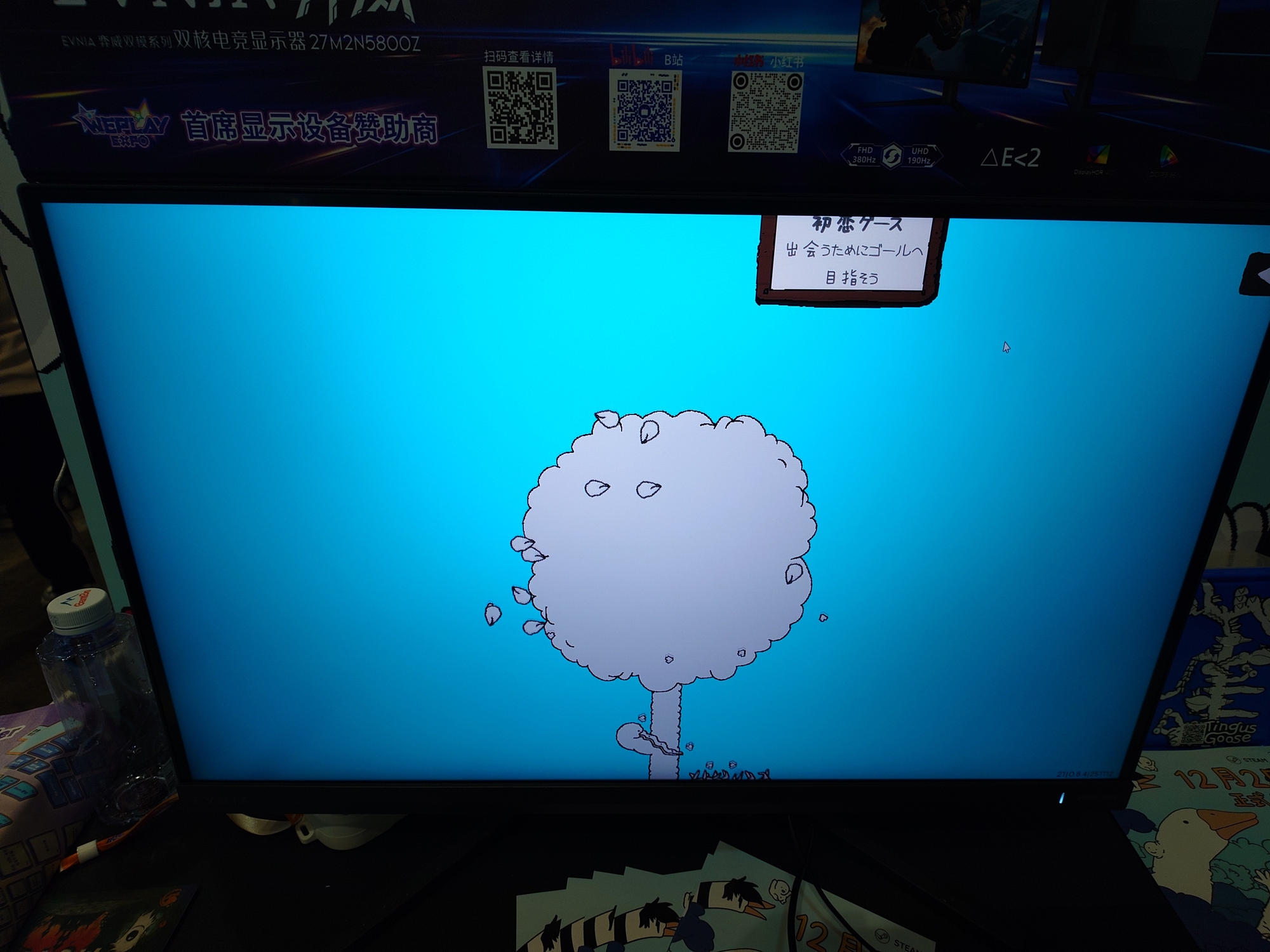 ꡼ No.014 | ̯ʤΤˡʤ뤤ȥꥢΤäѤ֥֥ƥ󥰥סWePlay2025