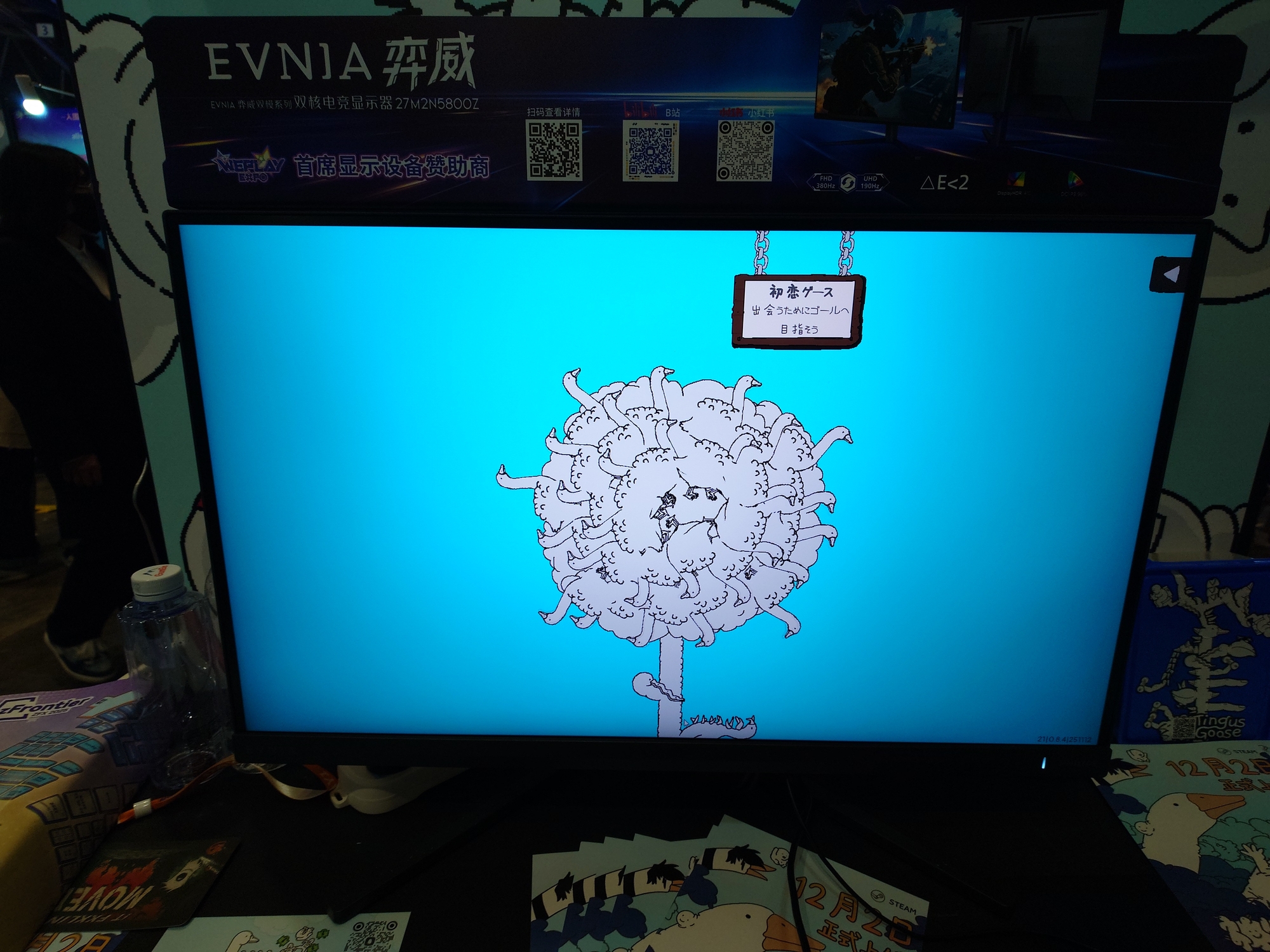 ꡼ No.015 | ̯ʤΤˡʤ뤤ȥꥢΤäѤ֥֥ƥ󥰥סWePlay2025