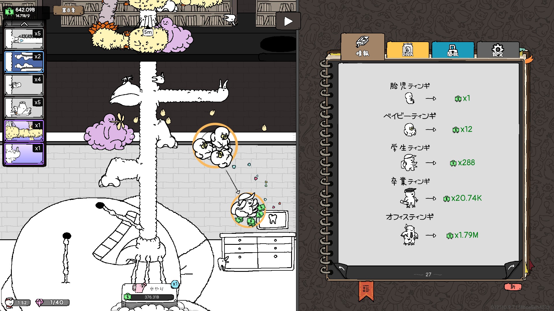 ꡼ No.006 | ̯ʥ䤵֥å֥ƥ󥰥סPCǤ꡼㤤ڤǤȤо