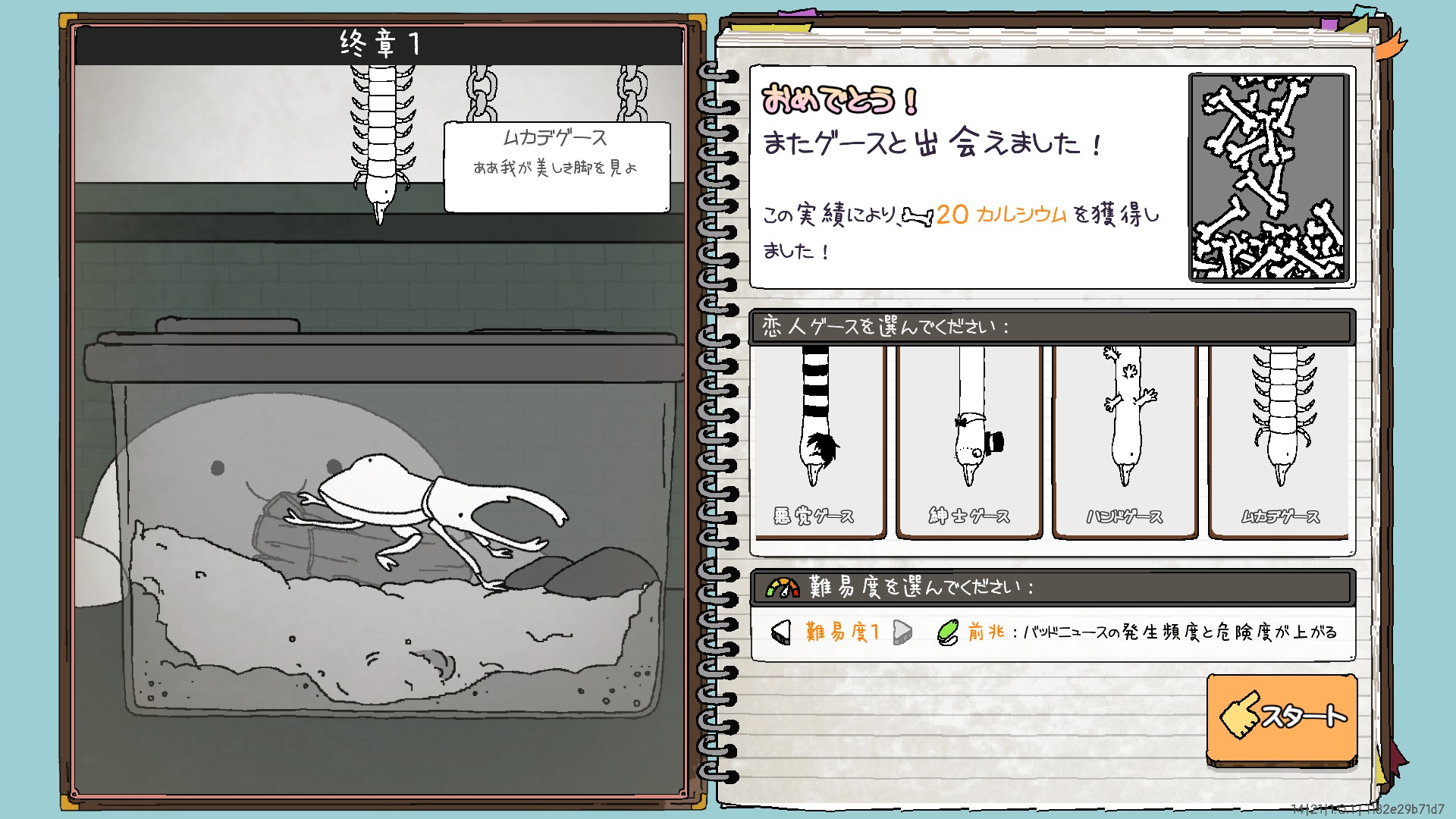 ꡼ No.020 | ̯ʥ䤵֥å֥ƥ󥰥סPCǤ꡼㤤ڤǤȤо