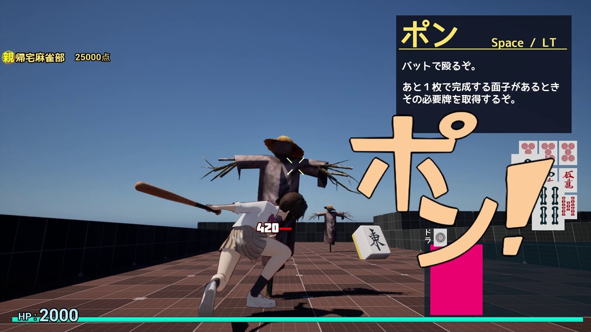 ꡼ No.004 | ƤȥХåȤѤ§롼TPSCall of Ponchy : Mahjong WarfareסSteamۿϡ͸ϵ