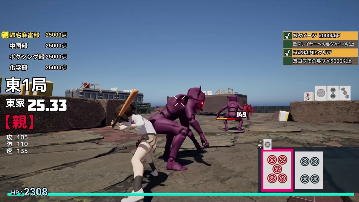 ꡼ No.007 | ƤȥХåȤѤ§롼TPSCall of Ponchy : Mahjong WarfareסSteamۿϡ͸ϵ