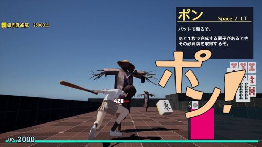 ���������꡼ No.004�Υ���ͥ������ / �ƤȥХåȤ��Ѥ�����§�롼������TPS��Call of Ponchy : Mahjong Warfare�ס�Steam���ۿ����ϡ���͸��ϵ��������������