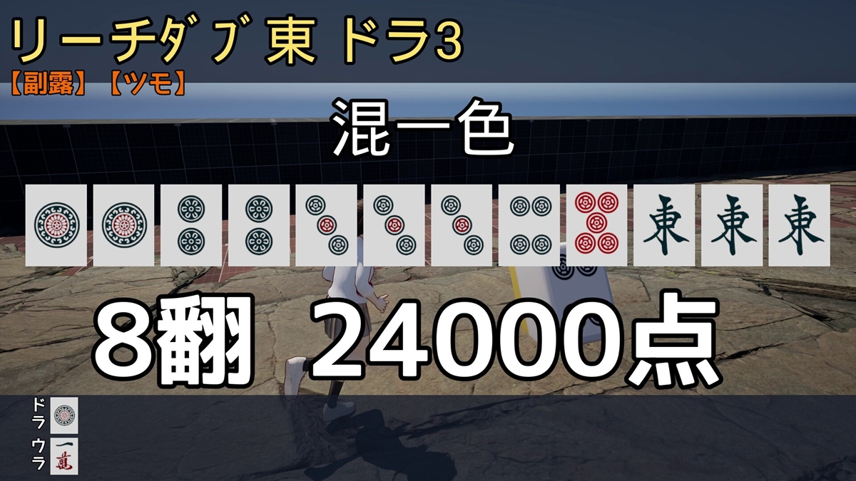 ꡼ No.005 | PC Call of Ponchy : Mahjong Warfare