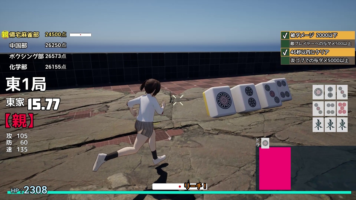 ꡼ No.007 | PC Call of Ponchy : Mahjong Warfare