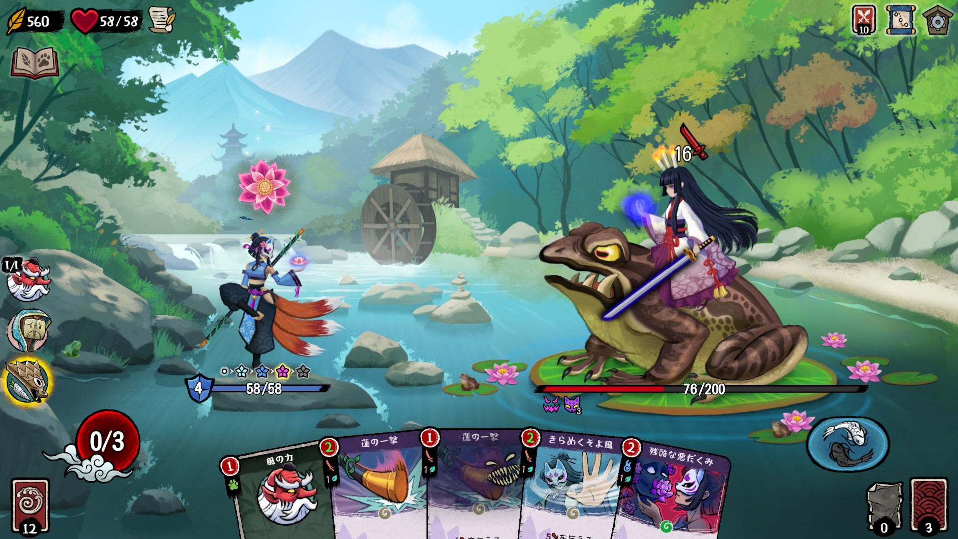 ꡼ No.013 | PC Talespinner