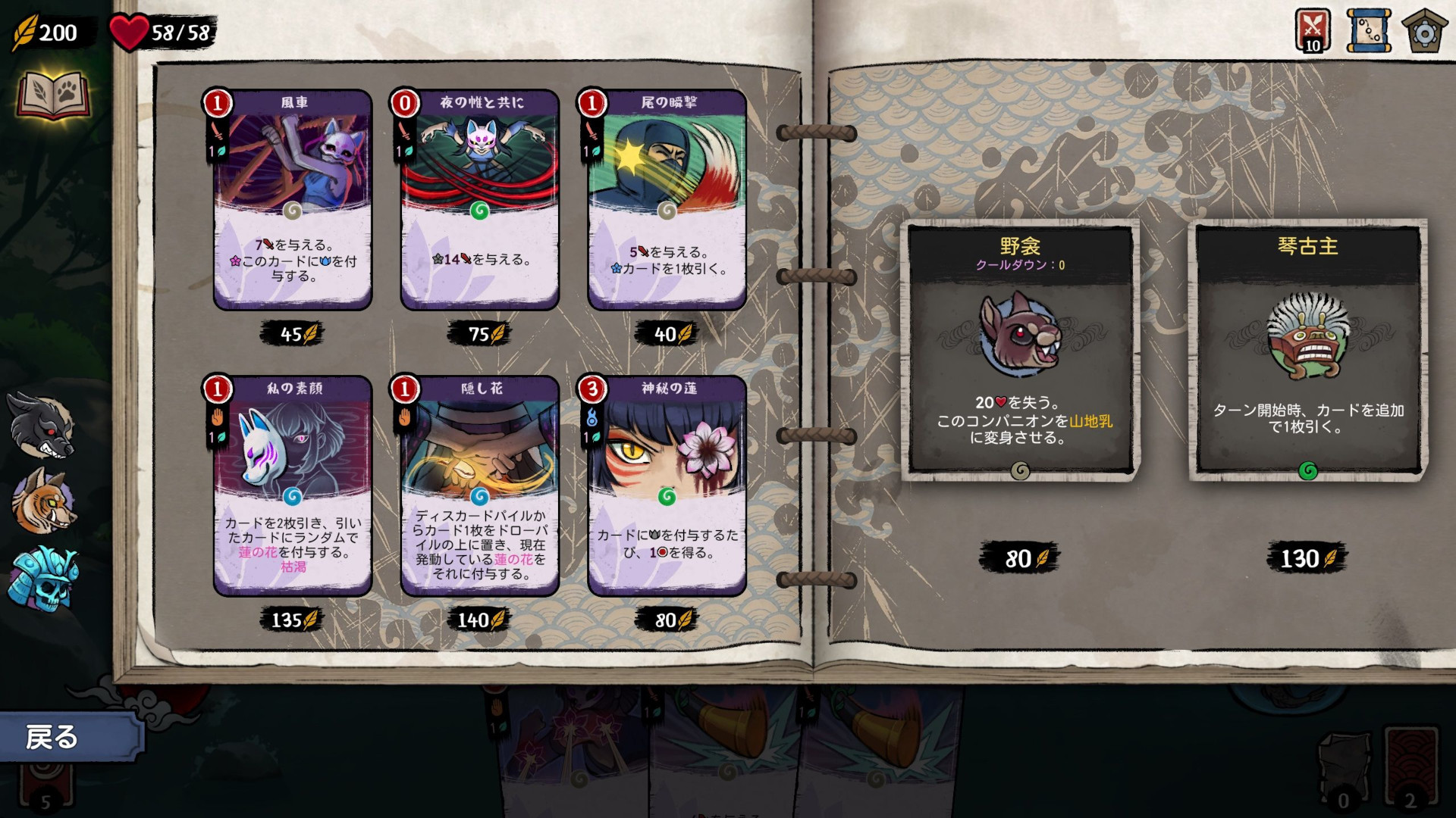 ꡼ No.015 | PC Talespinner