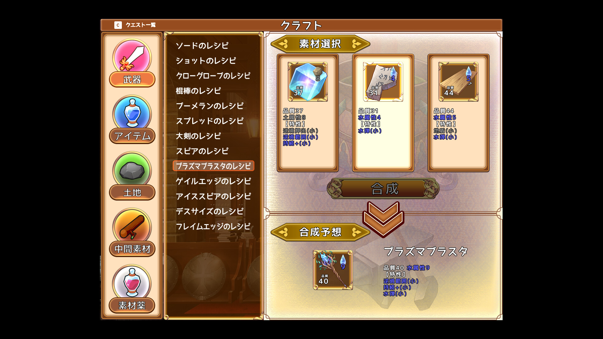 ꡼ No.004 | PC ˭Υ