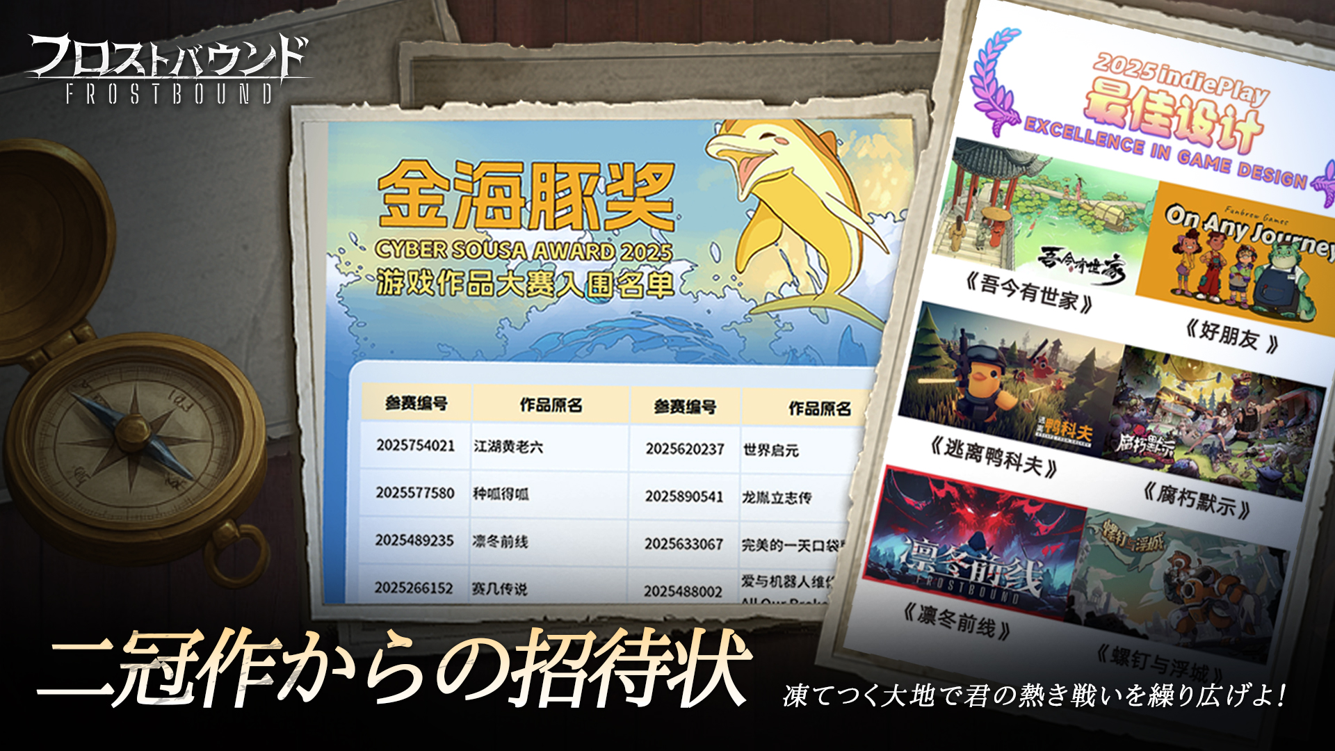 ꡼ No.006 | ֥ࡦ֡󥺡פ˶ƶŸѤΥǥåۥ饤֥եȥХɡסSteamȯPR