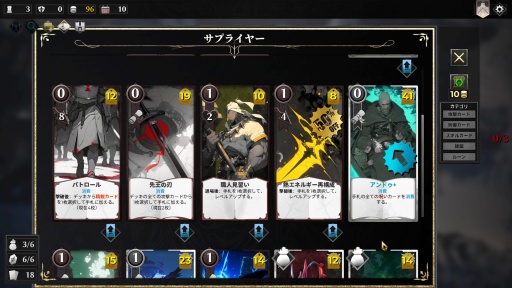 画像ギャラリー No.006のサムネイル画像 / 終わりのない冬と押し寄せる敵の波。500枚以上のカードを駆使する「フロストバウンド」はタワーディフェンス系デッキ構築ローグライトの新星だ【PR】