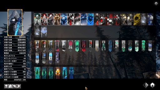 画像ギャラリー No.011のサムネイル画像 / 終わりのない冬と押し寄せる敵の波。500枚以上のカードを駆使する「フロストバウンド」はタワーディフェンス系デッキ構築ローグライトの新星だ【PR】