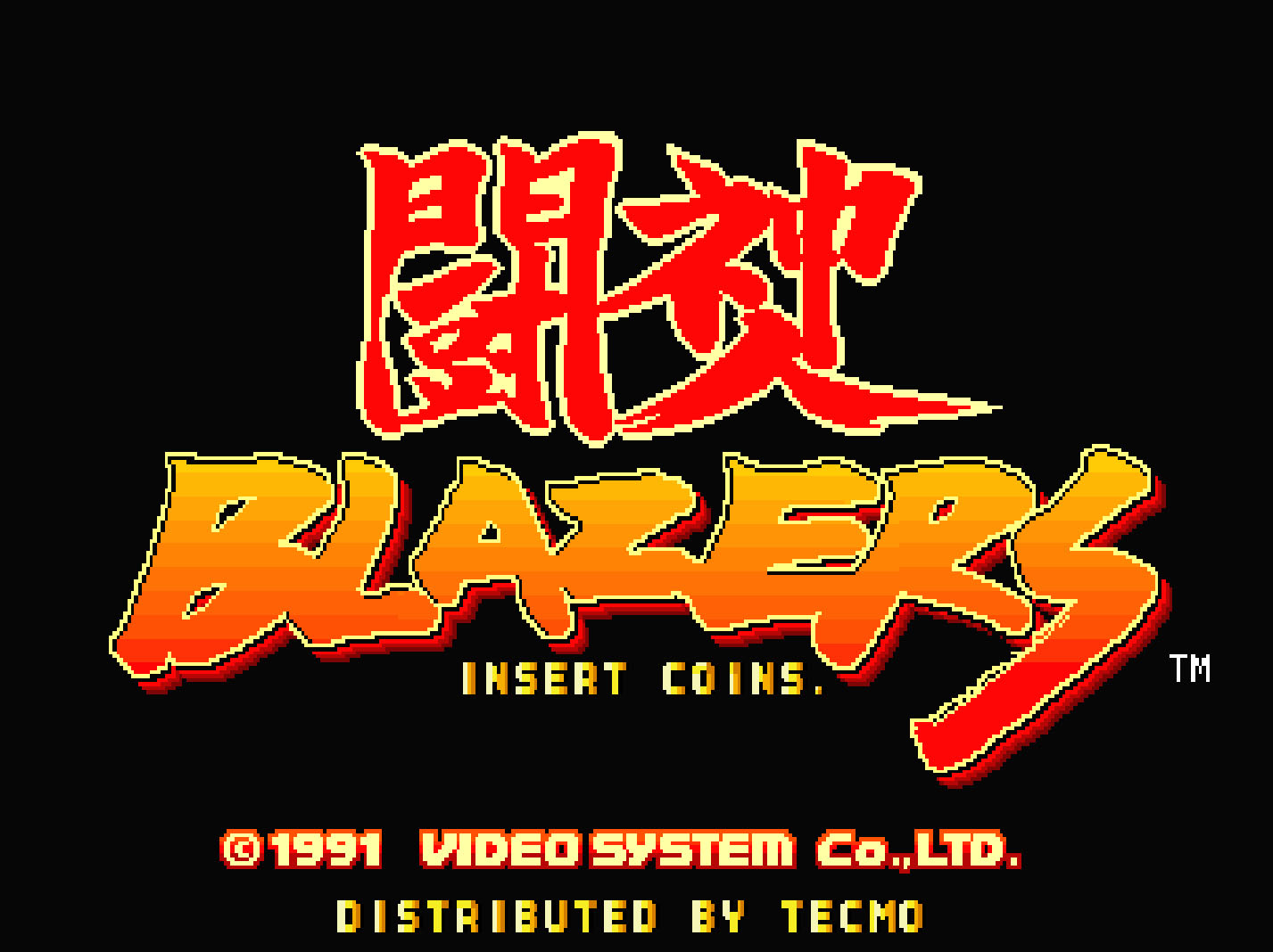 ꡼ No.001 | ֥ɥ֥ Ʈ֥쥤ס1127ۿ1991ǯ˥ӥǥƥफȯ䤵줿٥ȥACT