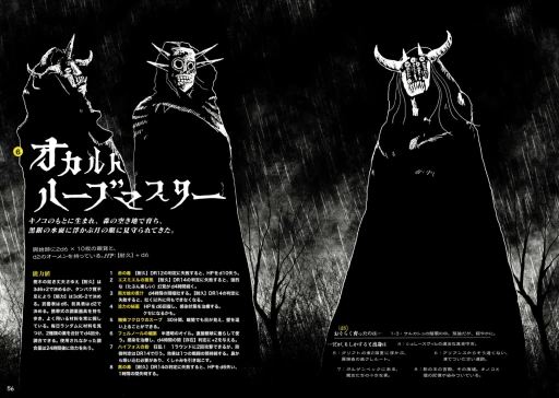 ���������꡼ No.009�Υ���ͥ������ / �׷�Ū�ʤۤɥ᥿��ǥǥ����פ�TRPG��Mörk Borg�פ�̥�ϤȤϡ����ܸ��ǥ��饦�ɥե���ǥ������Ʊ��ˤĤ��ơ������Ԥ��ä�ʹ���Ƥߤ�