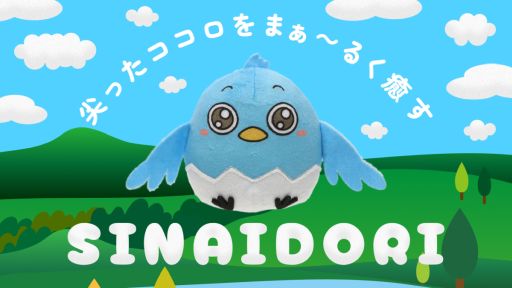 ���������꡼ No.001�Υ���ͥ������ / �֤����ߤ��ü쾯ǯ�������ߡס������ʥ���ƥ�Ĥ��ڤ����֥��ʥ��ɥ�̤�����ߡפΰ������䳫�ϡ��θ����ǤΤ���LINE������פ��ۿ�