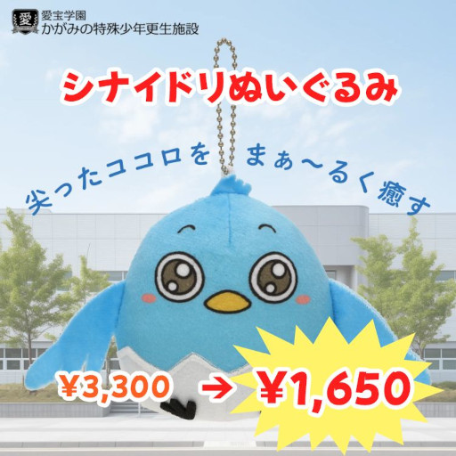 画像ギャラリー No.002のサムネイル画像 / 2周年を迎えた「かがみの特殊少年更生施設」,アクセス数が1億回,プレイヤー数が150万人を突破。さまざまな記念施策を展開