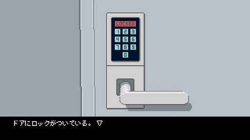 画像ギャラリー No.001のサムネイル画像 / 80年代への郷愁と文学的世界が溶け合うコマンド入力式ADV「駅前のカフカ」をプレイ。なぜコマンド入力式を選んだのか開発者に聞いた［OIGS2026］