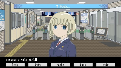 画像ギャラリー No.004のサムネイル画像 / 80年代への郷愁と文学的世界が溶け合うコマンド入力式ADV「駅前のカフカ」をプレイ。なぜコマンド入力式を選んだのか開発者に聞いた［OIGS2026］