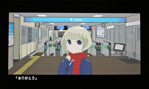 画像ギャラリー No.006のサムネイル画像 / 80年代への郷愁と文学的世界が溶け合うコマンド入力式ADV「駅前のカフカ」をプレイ。なぜコマンド入力式を選んだのか開発者に聞いた［OIGS2026］