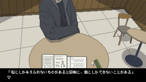 画像ギャラリー No.013のサムネイル画像 / 80年代への郷愁と文学的世界が溶け合うコマンド入力式ADV「駅前のカフカ」をプレイ。なぜコマンド入力式を選んだのか開発者に聞いた［OIGS2026］
