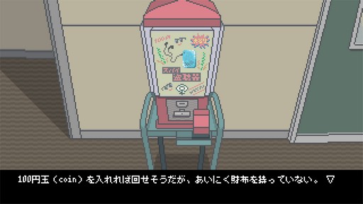 画像ギャラリー No.014のサムネイル画像 / 80年代への郷愁と文学的世界が溶け合うコマンド入力式ADV「駅前のカフカ」をプレイ。なぜコマンド入力式を選んだのか開発者に聞いた［OIGS2026］