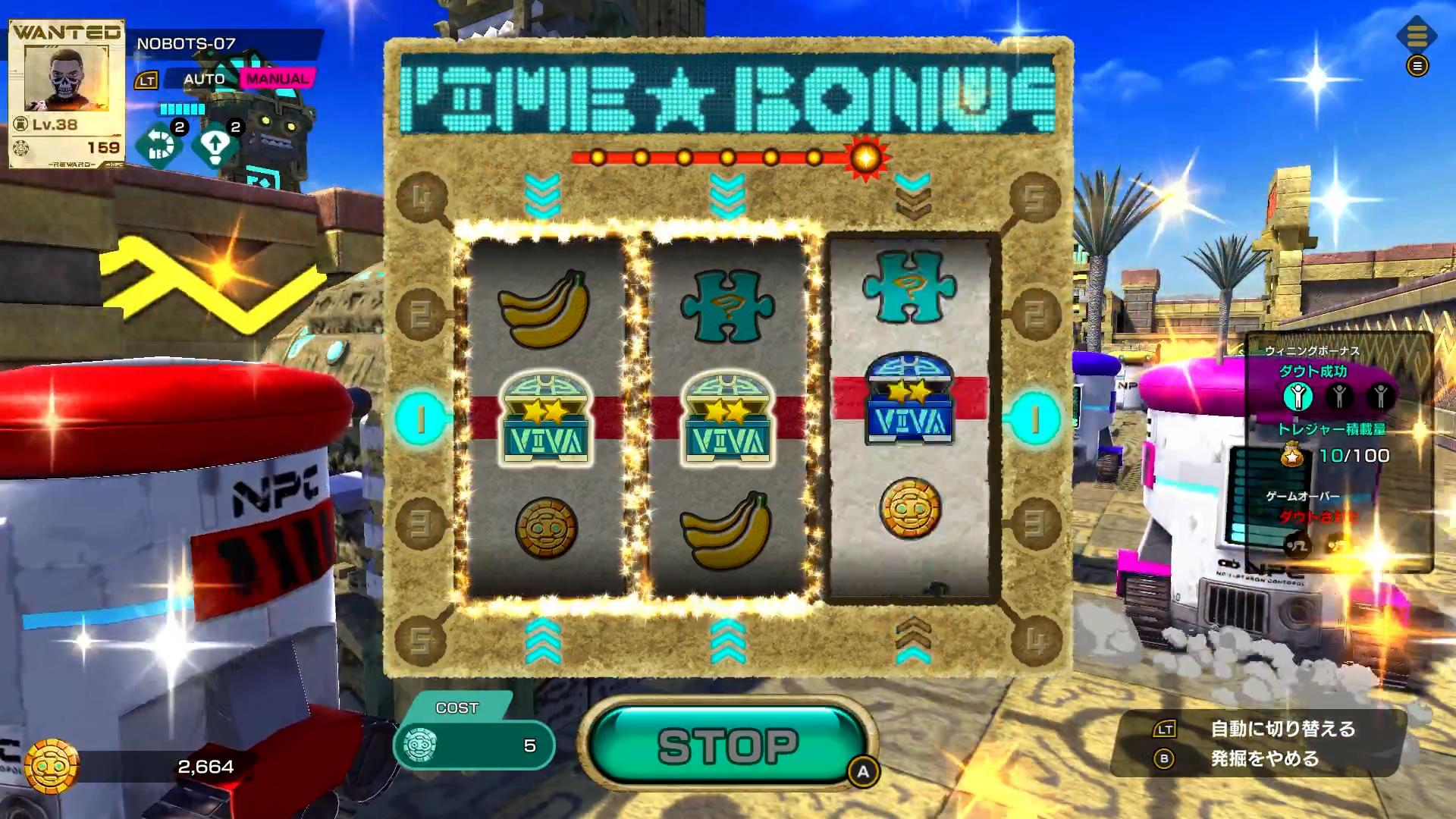 ꡼ No.004 | 饤٤礤VIVA NOBOTSסOBT1212˳ϡܤˤʤ꤭äƤå礦Хȥ