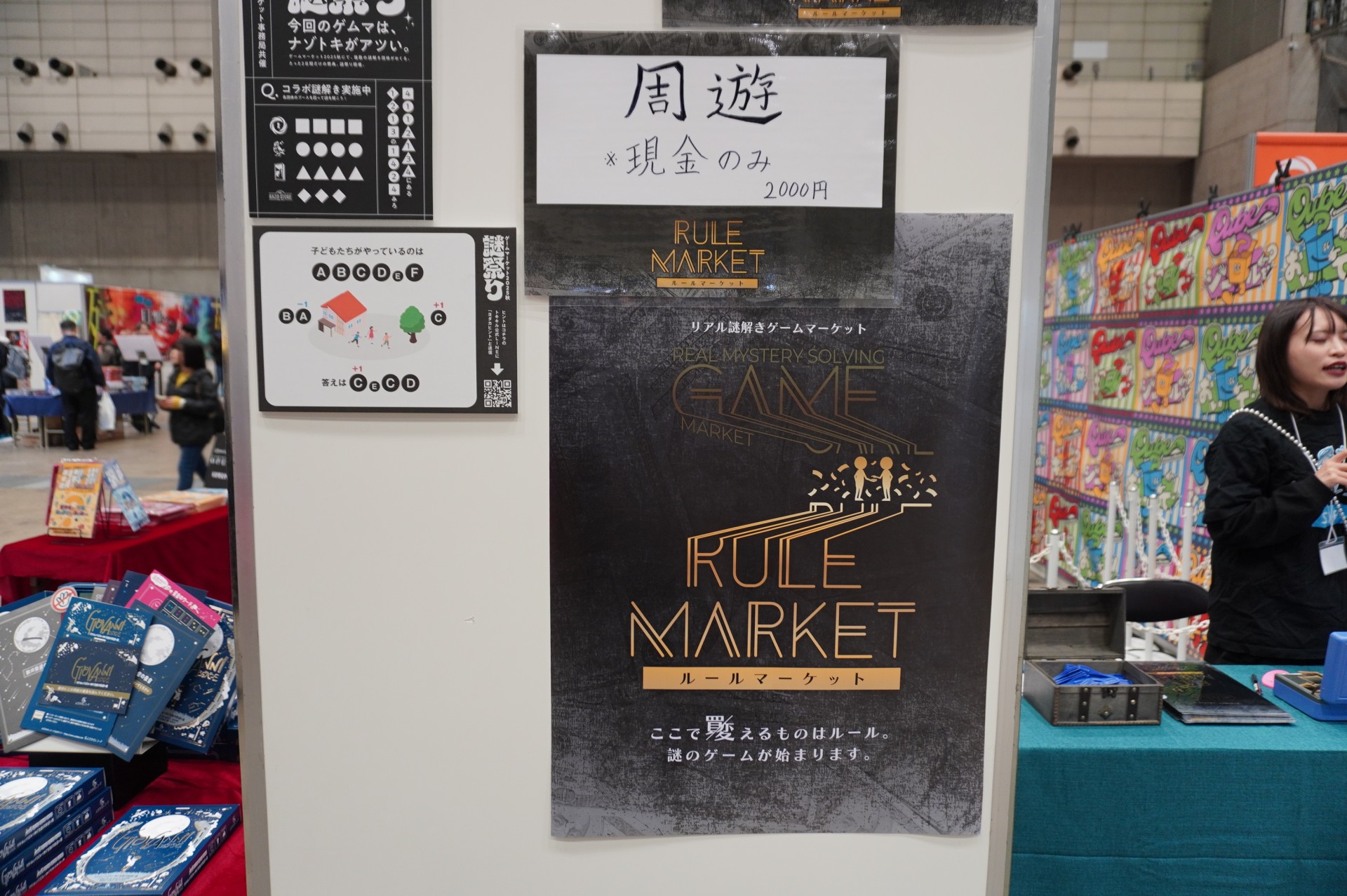 ꡼ No.005 | ֥ޡå2025פΥܥɥTRPGϢޤȤᡣ50ʾοȡԸ֡ξҲ