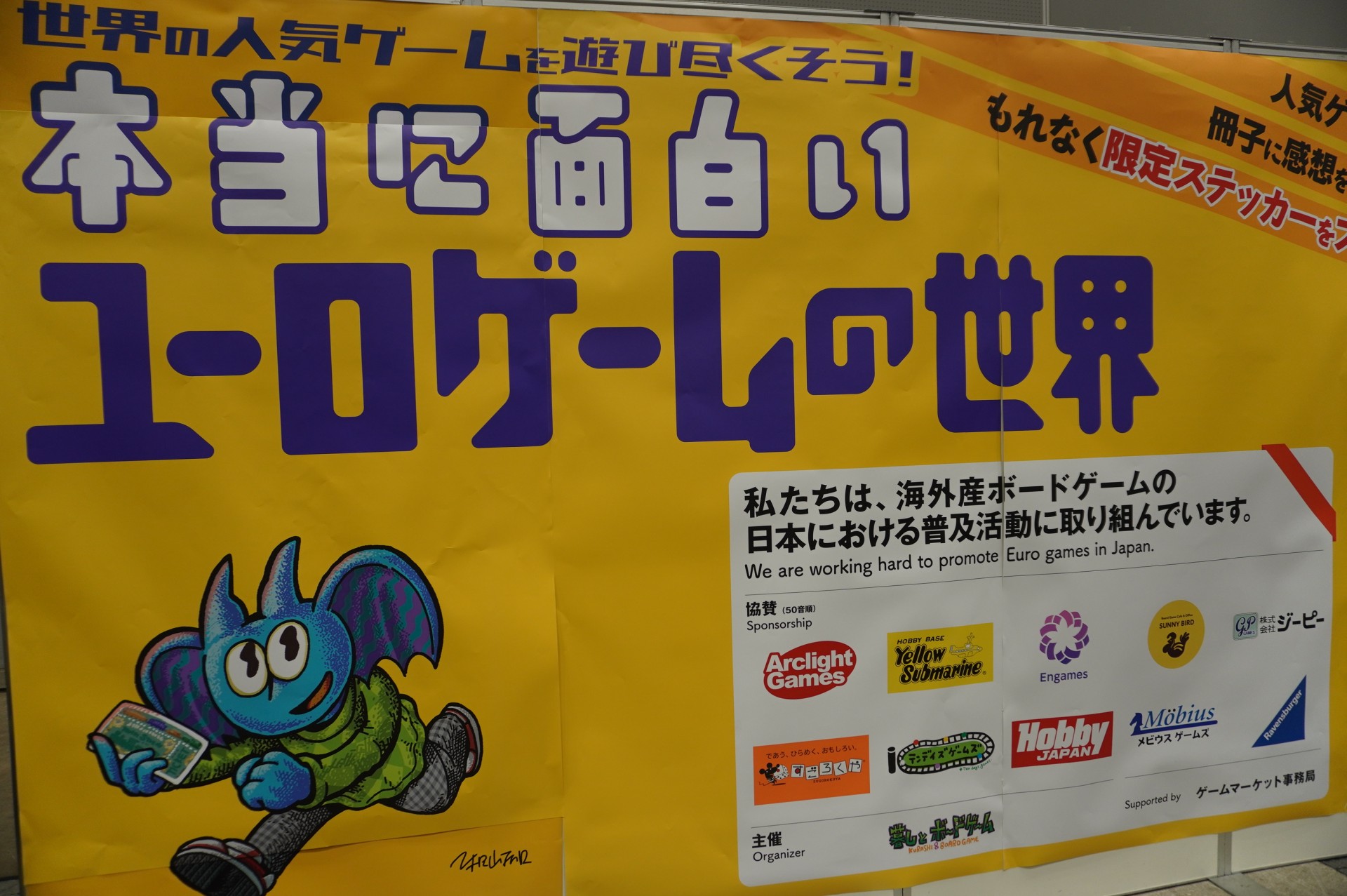 ꡼ No.008 | ֥ޡå2025פΥܥɥTRPGϢޤȤᡣ50ʾοȡԸ֡ξҲ