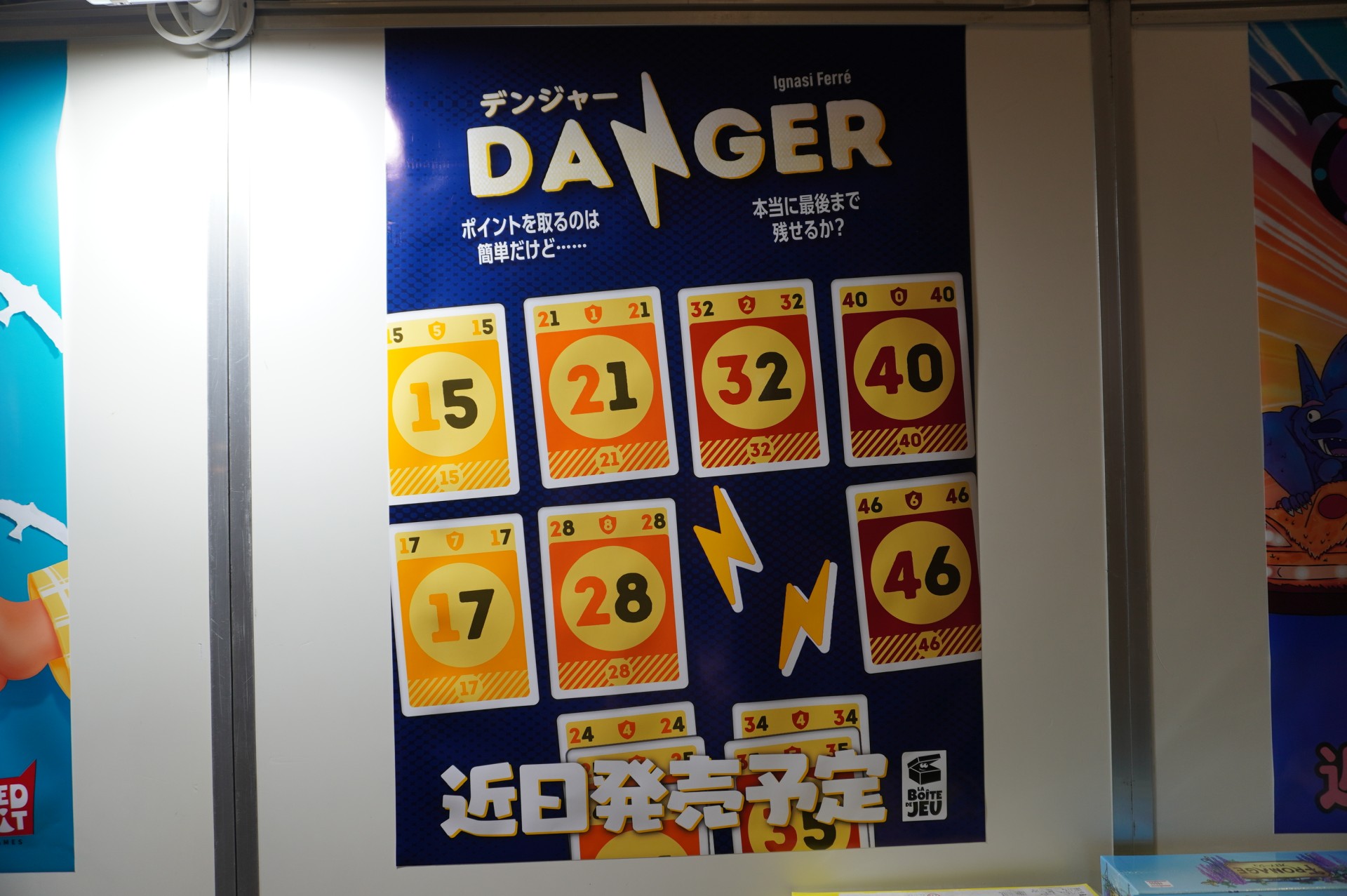 ꡼ No.015 | ֥ޡå2025פΥܥɥTRPGϢޤȤᡣ50ʾοȡԸ֡ξҲ