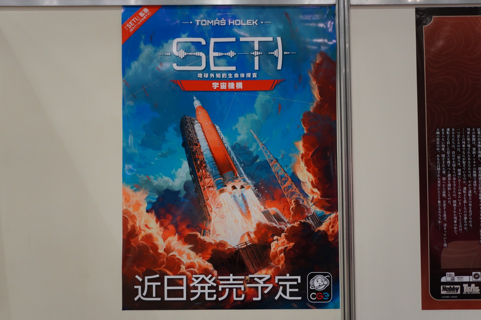 ꡼ No.017 | ֥ޡå2025פΥܥɥTRPGϢޤȤᡣ50ʾοȡԸ֡ξҲ