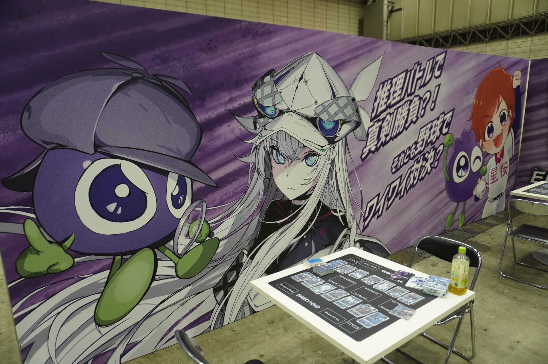 ꡼ No.019 | ֥ޡå2025פΥܥɥTRPGϢޤȤᡣ50ʾοȡԸ֡ξҲ