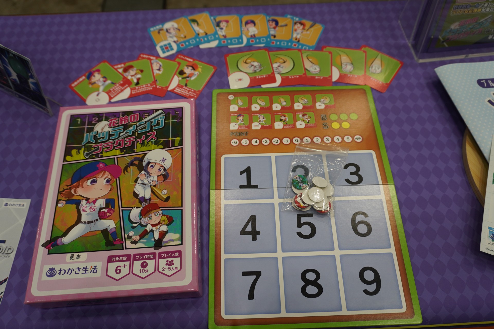 ꡼ No.022 | ֥ޡå2025פΥܥɥTRPGϢޤȤᡣ50ʾοȡԸ֡ξҲ