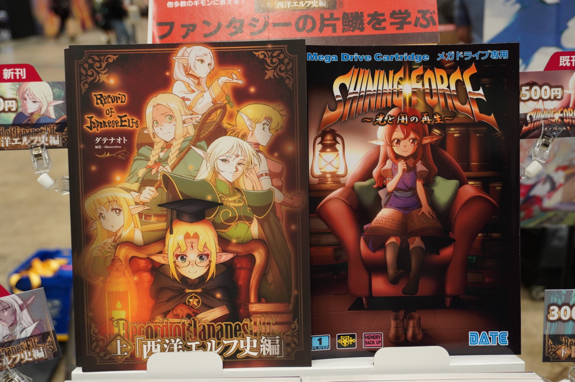 ꡼ No.023 | ֥ޡå2025פΥܥɥTRPGϢޤȤᡣ50ʾοȡԸ֡ξҲ