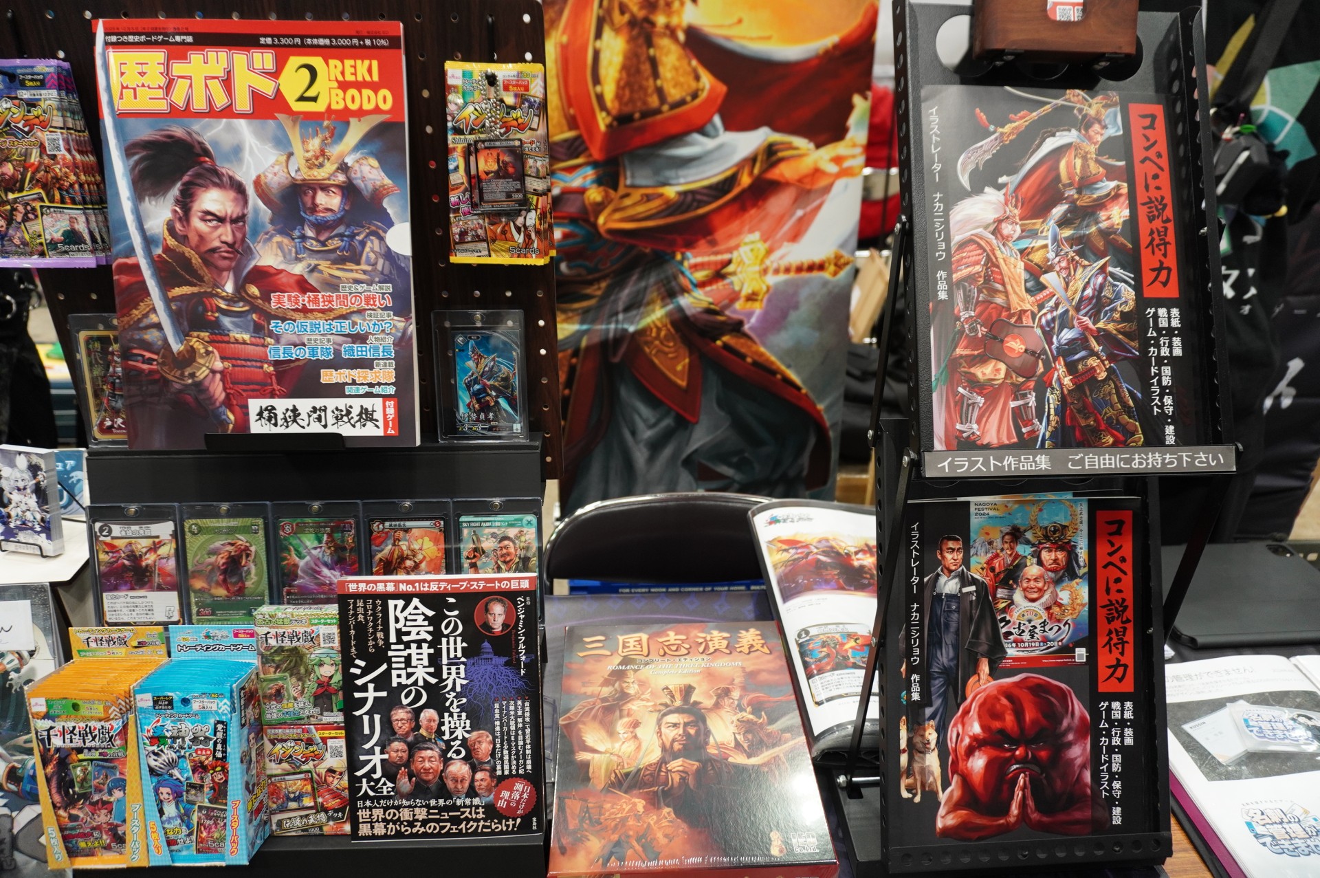 ꡼ No.025 | ֥ޡå2025פΥܥɥTRPGϢޤȤᡣ50ʾοȡԸ֡ξҲ