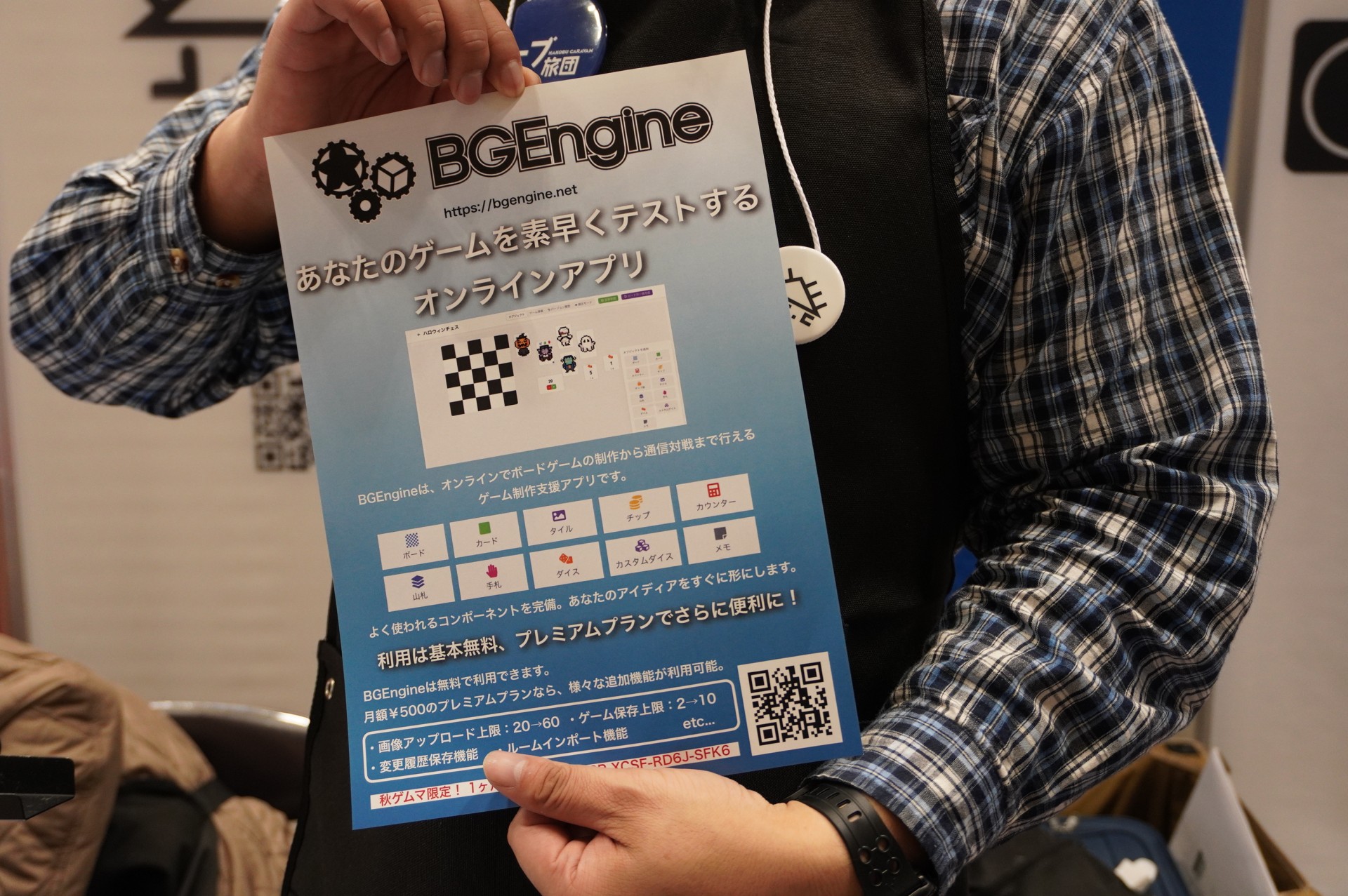 ꡼ No.027 | ֥ޡå2025פΥܥɥTRPGϢޤȤᡣ50ʾοȡԸ֡ξҲ