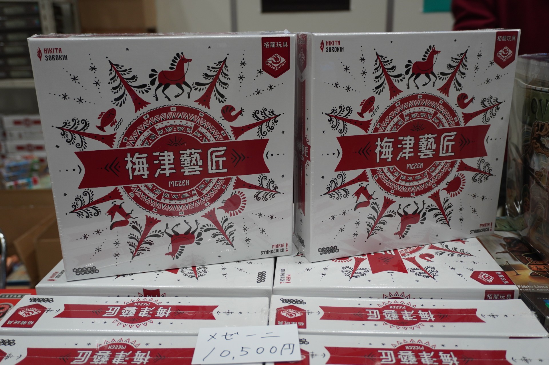 ꡼ No.050 | ֥ޡå2025פΥܥɥTRPGϢޤȤᡣ50ʾοȡԸ֡ξҲ