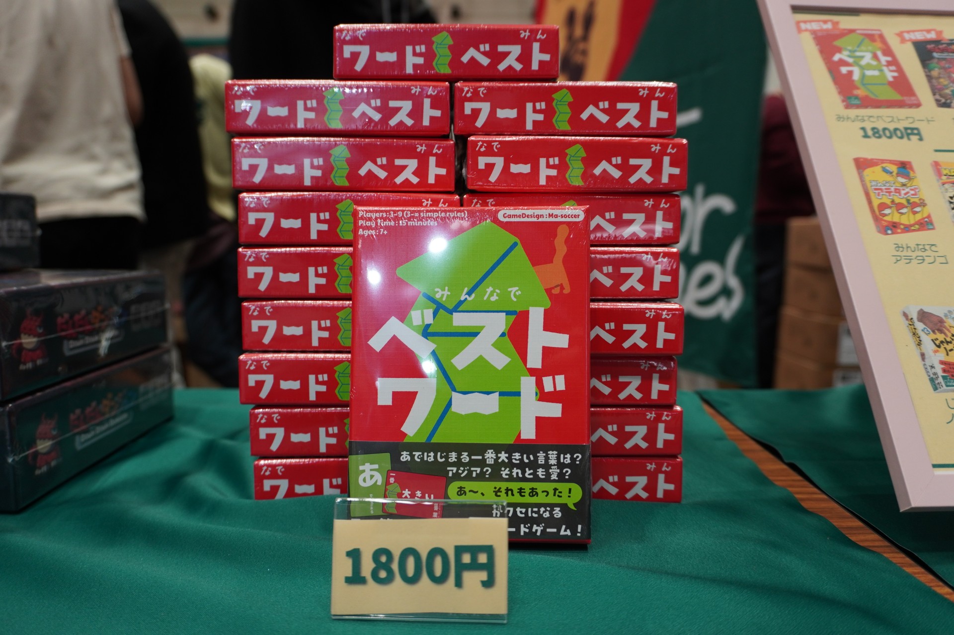 ꡼ No.053 | ֥ޡå2025פΥܥɥTRPGϢޤȤᡣ50ʾοȡԸ֡ξҲ