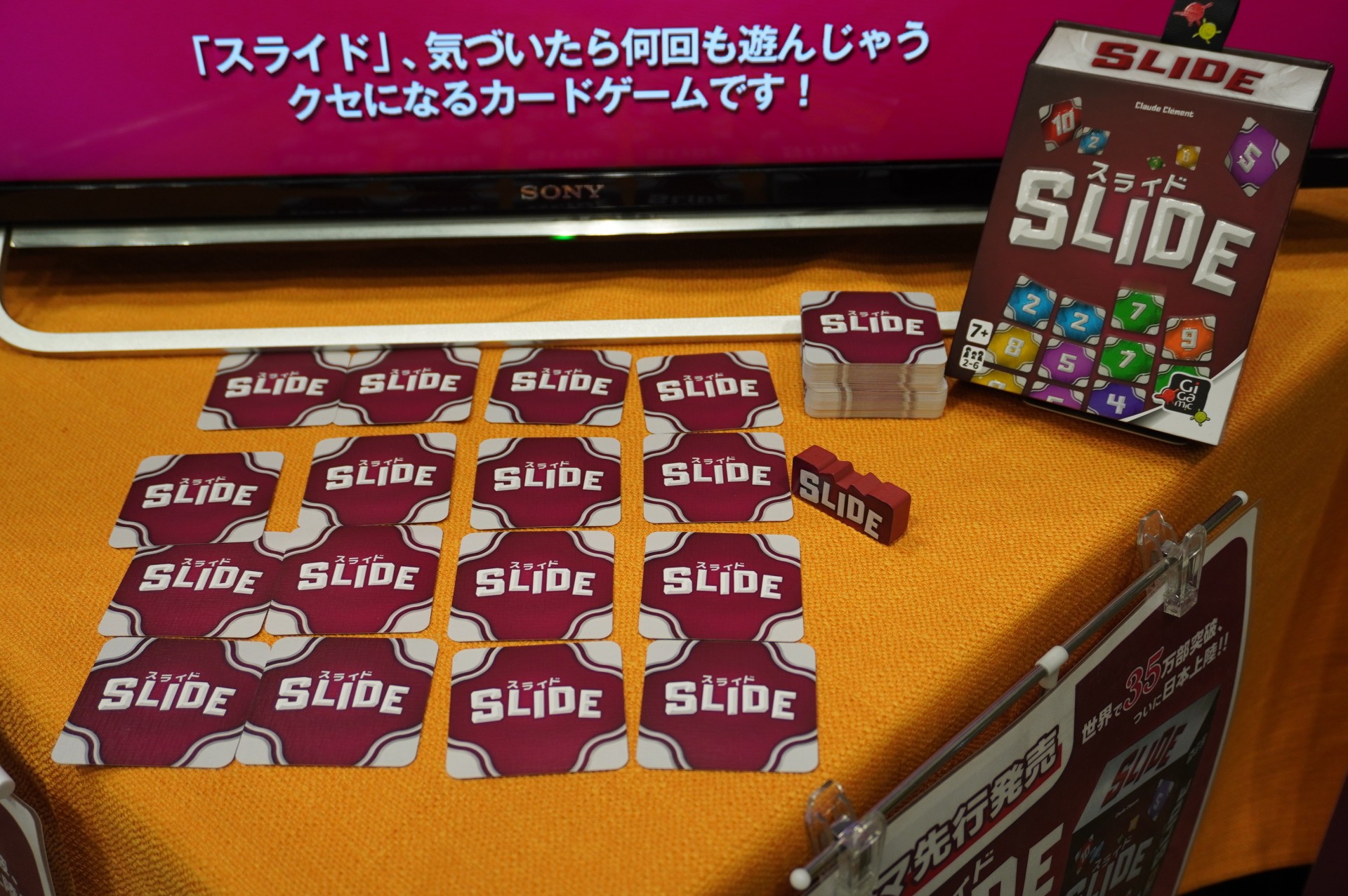 ꡼ No.057 | ֥ޡå2025פΥܥɥTRPGϢޤȤᡣ50ʾοȡԸ֡ξҲ