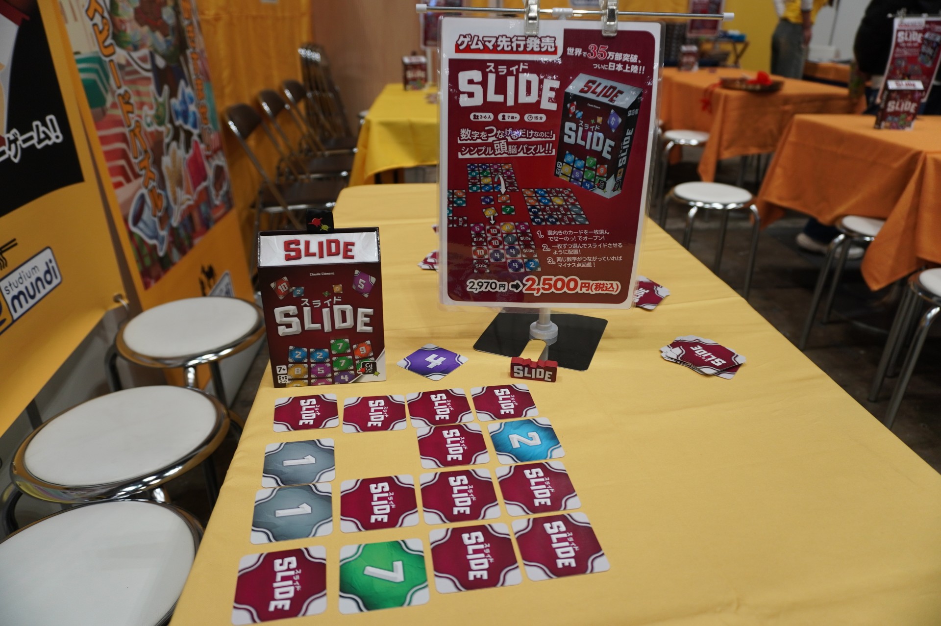 ꡼ No.058 | ֥ޡå2025פΥܥɥTRPGϢޤȤᡣ50ʾοȡԸ֡ξҲ