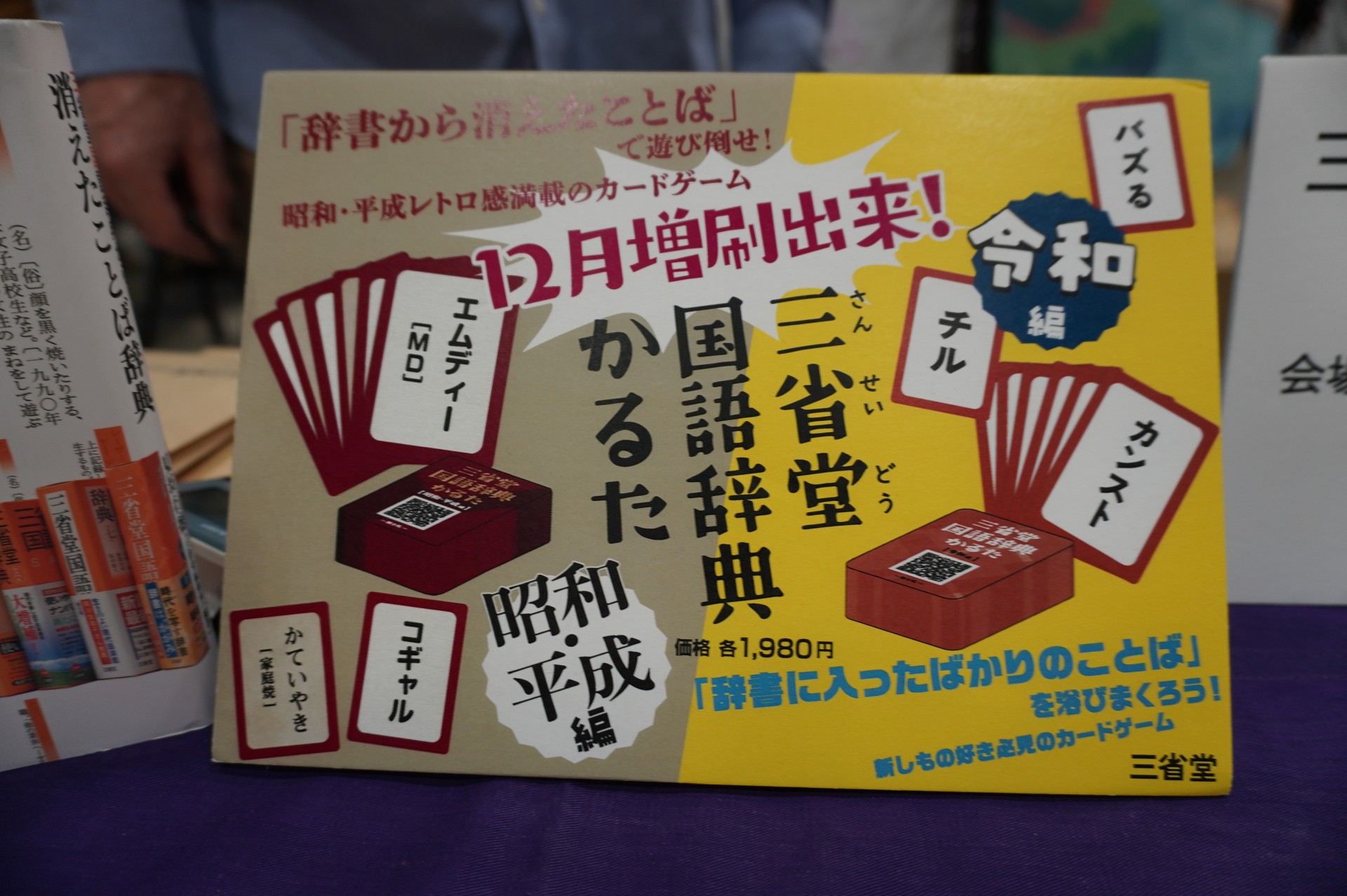 ꡼ No.068 | ֥ޡå2025פΥܥɥTRPGϢޤȤᡣ50ʾοȡԸ֡ξҲ