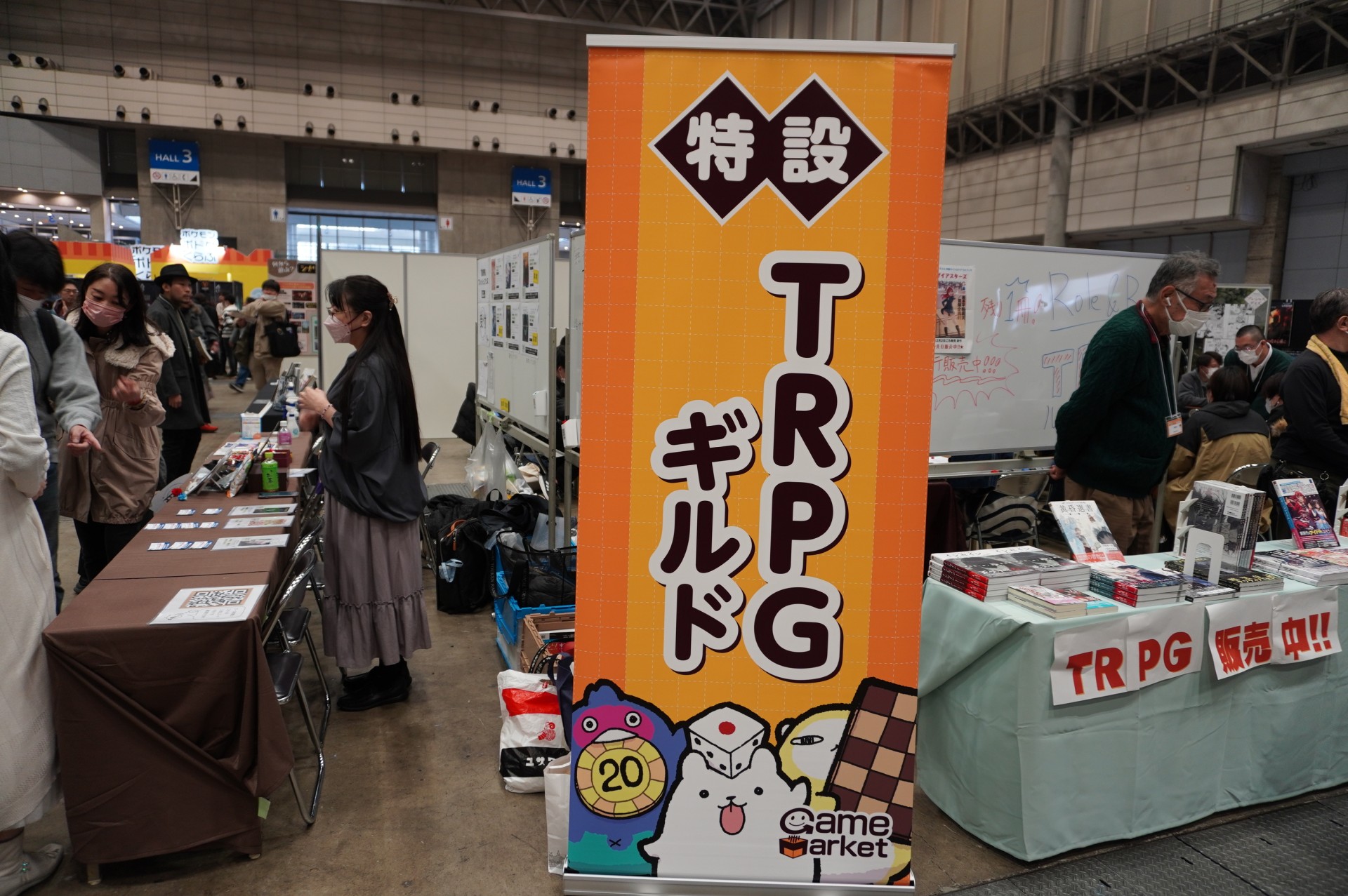 ꡼ No.077 | ֥ޡå2025פΥܥɥTRPGϢޤȤᡣ50ʾοȡԸ֡ξҲ