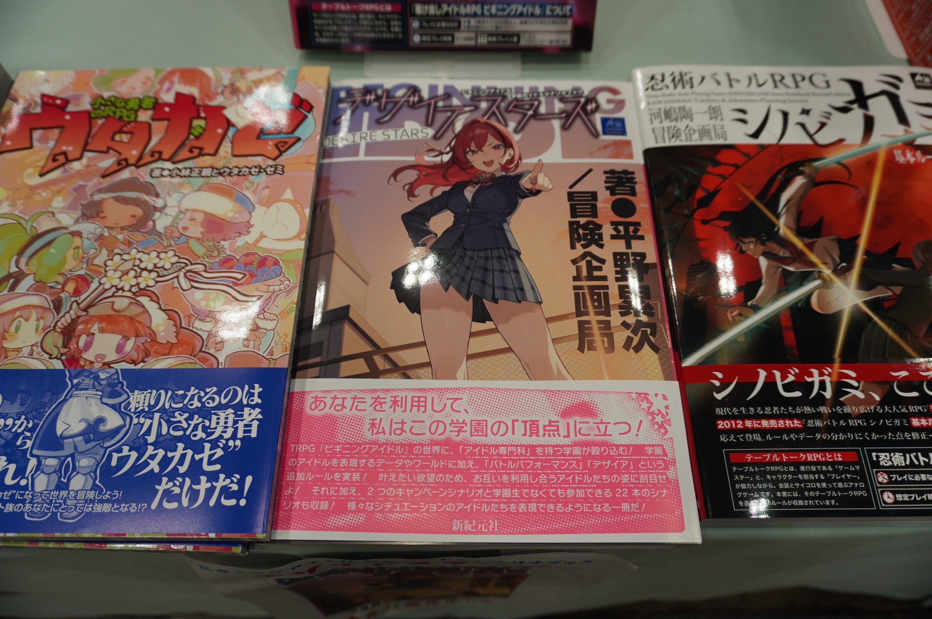 ꡼ No.081 | ֥ޡå2025פΥܥɥTRPGϢޤȤᡣ50ʾοȡԸ֡ξҲ