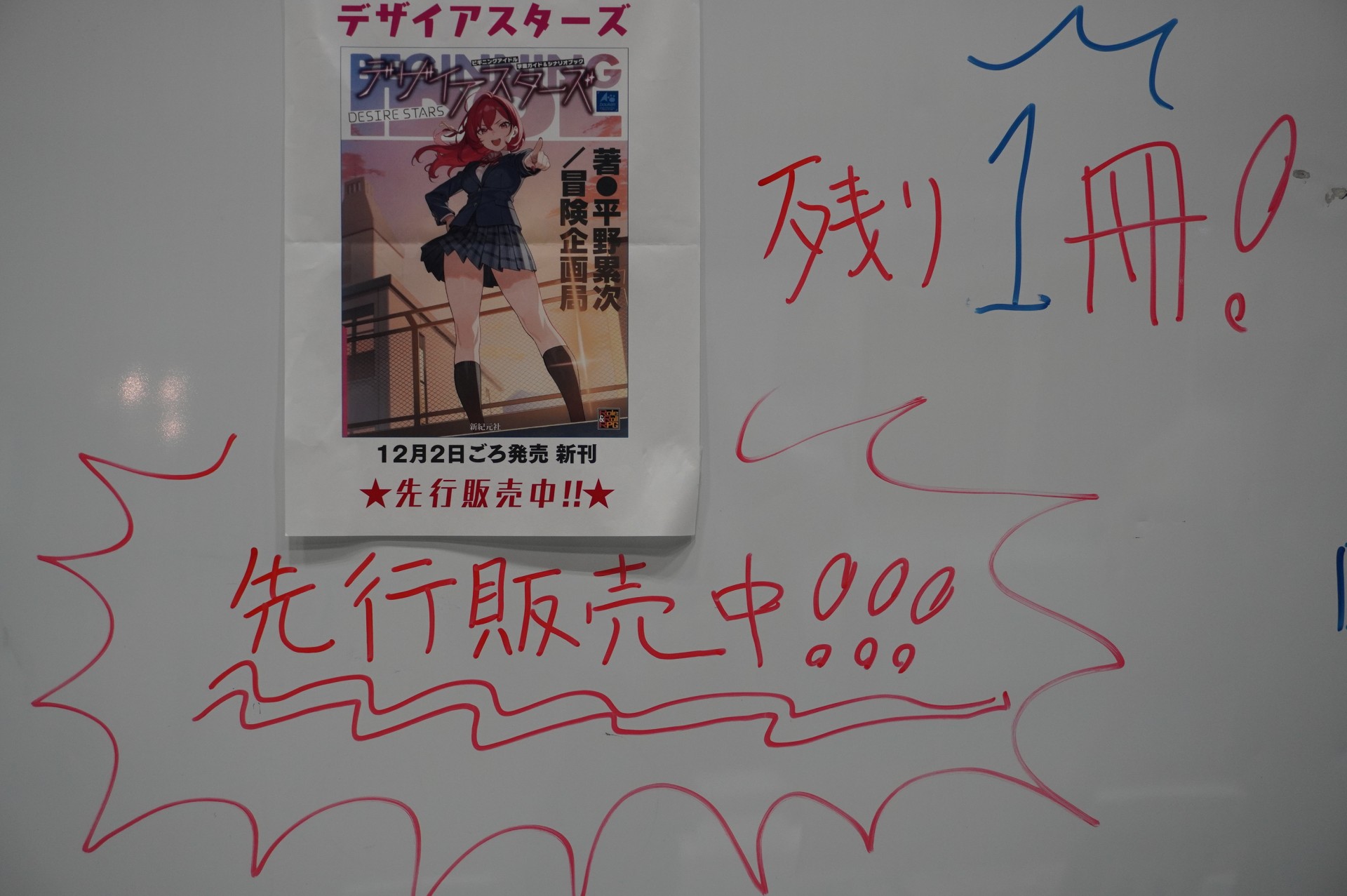 ꡼ No.082 | ֥ޡå2025פΥܥɥTRPGϢޤȤᡣ50ʾοȡԸ֡ξҲ