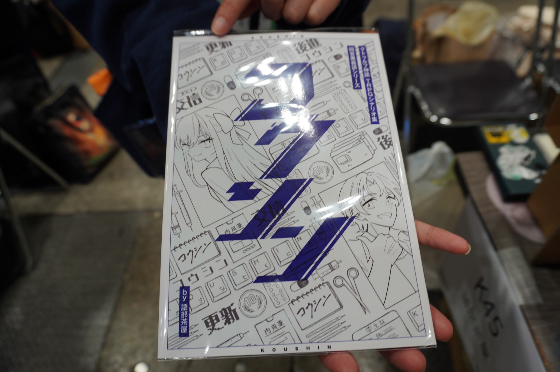 ꡼ No.092 | ֥ޡå2025פΥܥɥTRPGϢޤȤᡣ50ʾοȡԸ֡ξҲ