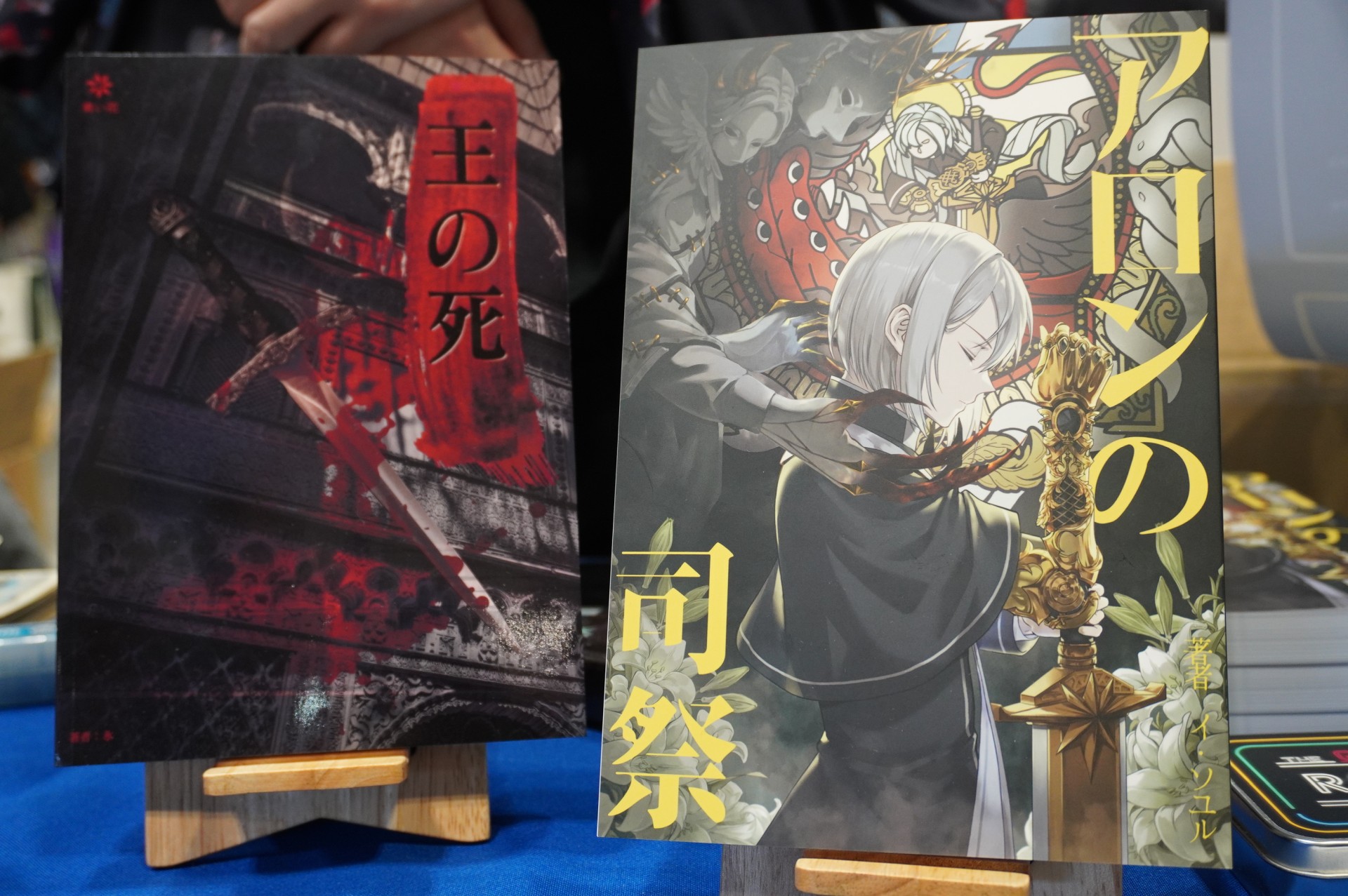 ꡼ No.095 | ֥ޡå2025פΥܥɥTRPGϢޤȤᡣ50ʾοȡԸ֡ξҲ