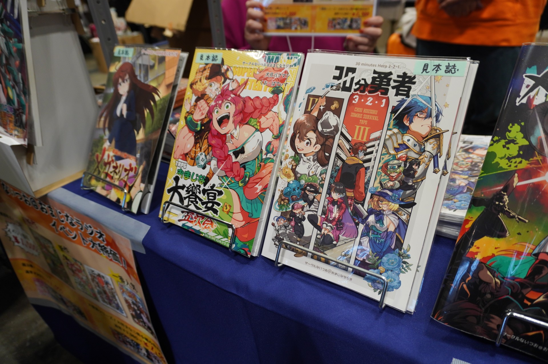 ꡼ No.100 | ֥ޡå2025פΥܥɥTRPGϢޤȤᡣ50ʾοȡԸ֡ξҲ