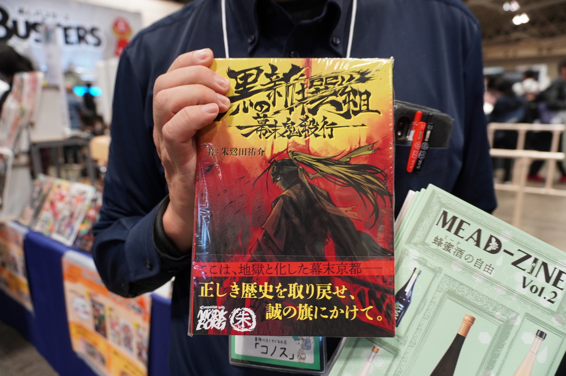 ꡼ No.101 | ֥ޡå2025פΥܥɥTRPGϢޤȤᡣ50ʾοȡԸ֡ξҲ