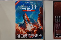 ���������꡼ No.017�Υ���ͥ������ / �֥�����ޡ����å�2025���פΥܥɥ���TRPG��Ϣ���ޤȤᡣ50�ʾ�ο���ȡ�����Ը����֡����ξ������Ҳ�