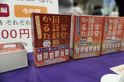 ���������꡼ No.067�Υ���ͥ������ / �֥�����ޡ����å�2025���פΥܥɥ���TRPG��Ϣ���ޤȤᡣ50�ʾ�ο���ȡ�����Ը����֡����ξ������Ҳ�